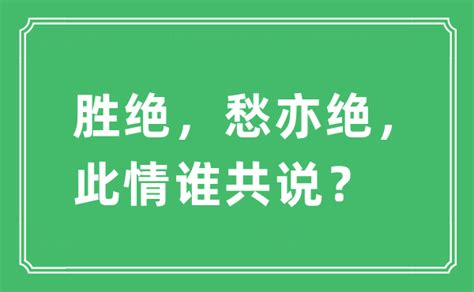 絕情意思|绝情的解釋